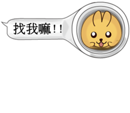Chat raise rabbits Machi (brand new) sticker #11231401