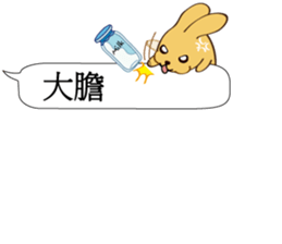 Chat raise rabbits Machi (brand new) sticker #11231404