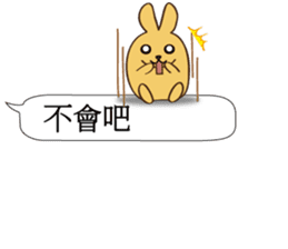 Chat raise rabbits Machi (brand new) sticker #11231406