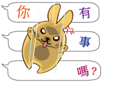 Chat raise rabbits Machi (brand new) sticker #11231409