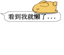 Chat raise rabbits Machi (brand new) sticker #11231410