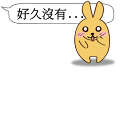 Chat raise rabbits Machi (brand new) sticker #11231413