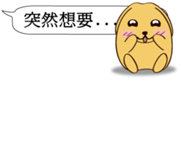Chat raise rabbits Machi (brand new) sticker #11231414