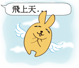 Chat raise rabbits Machi (brand new) sticker #11231415