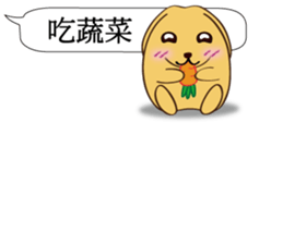 Chat raise rabbits Machi (brand new) sticker #11231416