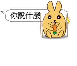 Chat raise rabbits Machi (brand new) sticker #11231418
