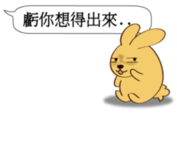 Chat raise rabbits Machi (brand new) sticker #11231419