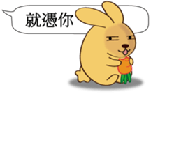Chat raise rabbits Machi (brand new) sticker #11231420