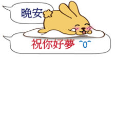 Chat raise rabbits Machi (brand new) sticker #11231421