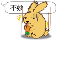 Chat raise rabbits Machi (brand new) sticker #11231422