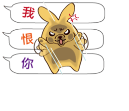 Chat raise rabbits Machi (brand new) sticker #11231423