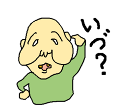 Uncle of the country 3rd sticker #11231504