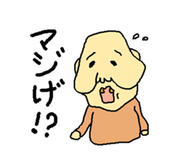 Uncle of the country 3rd sticker #11231507