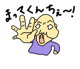 Uncle of the country 3rd sticker #11231508