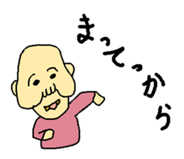 Uncle of the country 3rd sticker #11231509