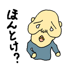 Uncle of the country 3rd sticker #11231519