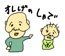 Uncle of the country 3rd sticker #11231521