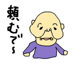 Uncle of the country 3rd sticker #11231522