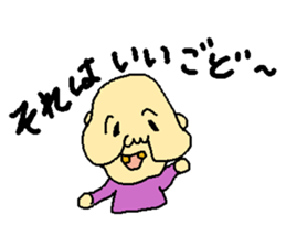 Uncle of the country 3rd sticker #11231526