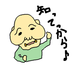 Uncle of the country 3rd sticker #11231528