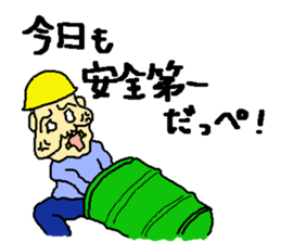 Uncle of the country 3rd sticker #11231533