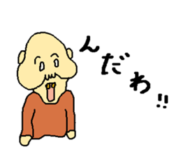 Uncle of the country 3rd sticker #11231535