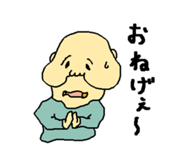 Uncle of the country 3rd sticker #11231536