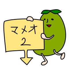 Stickers of beans2