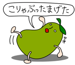 Stickers of beans2 sticker #11231641