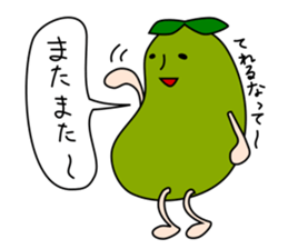 Stickers of beans2 sticker #11231643
