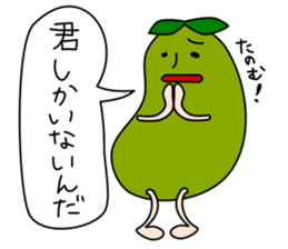 Stickers of beans2 sticker #11231645