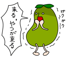 Stickers of beans2 sticker #11231647