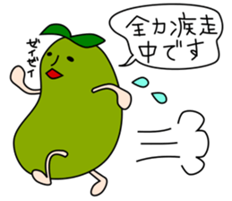 Stickers of beans2 sticker #11231651