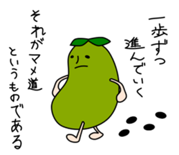 Stickers of beans2 sticker #11231663