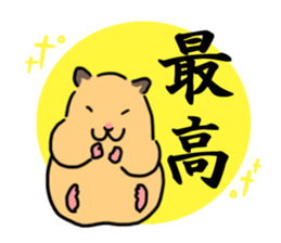 Sleepy hamsters sticker #11231851