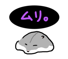 Sleepy hamsters sticker #11231855