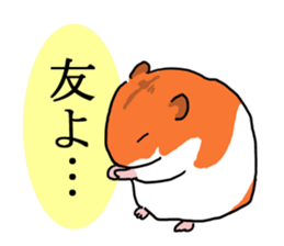 Sleepy hamsters sticker #11231858