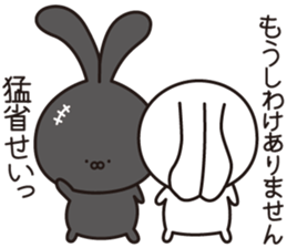 usatan&gaotan sticker #11231876