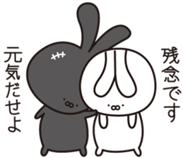 usatan&gaotan sticker #11231896