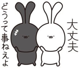 usatan&gaotan sticker #11231897