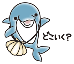 Sticker of a cute dolphin <summer> sticker #11231910