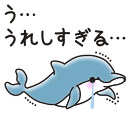 Sticker of a cute dolphin <summer> sticker #11231919