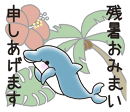 Sticker of a cute dolphin <summer> sticker #11231925