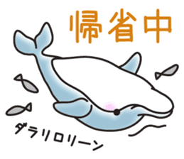 Sticker of a cute dolphin <summer> sticker #11231927