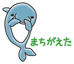 Sticker of a cute dolphin <summer> sticker #11231937