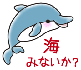 Sticker of a cute dolphin <summer> sticker #11231943