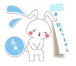 Usatcho. in sticky sticker #11231963