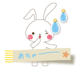 Usatcho. in sticky sticker #11231966