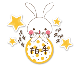 Usatcho. in sticky sticker #11231981