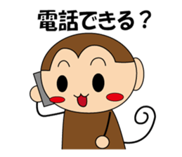 Mr.monkey and Ms.rabbit sticker #11231990